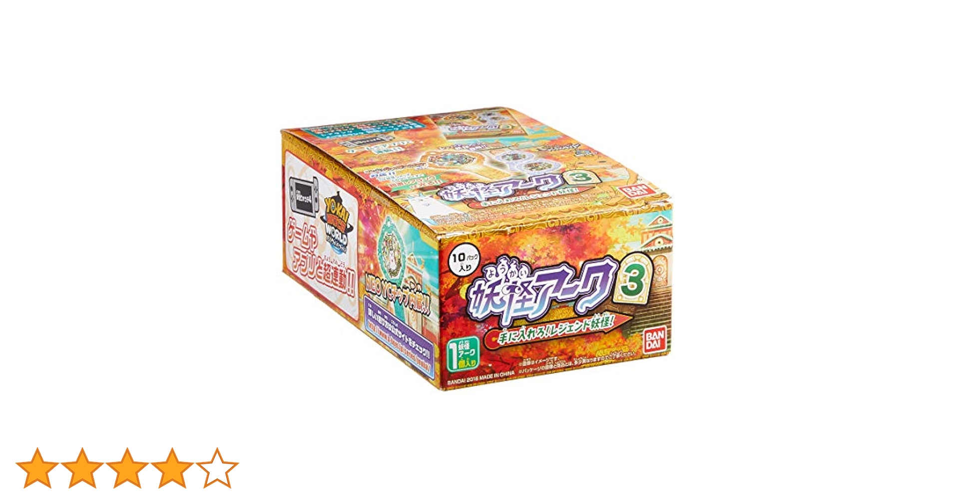 妖怪ウォッチ シャドウサイド 妖怪アーク 3rd~手に入れろ!レジェンド妖怪!~(BOX) mxn26g8 Amazon.co.jp: 妖怪ウォッチ シャドウサイド 妖怪アーク 3rd~手